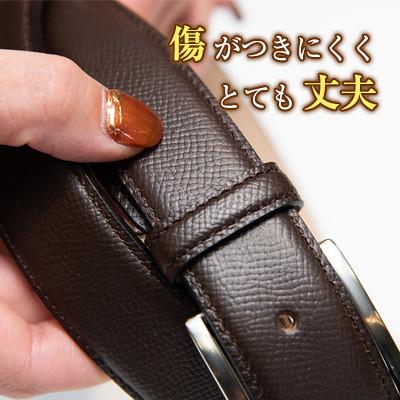 ふるさと納税 龍ケ崎市 手に入れてほしい。これが『本物』のベルト。【ドイツ/ぺリンガー社ノブレッサカーフ使用】(黒) |  | 02