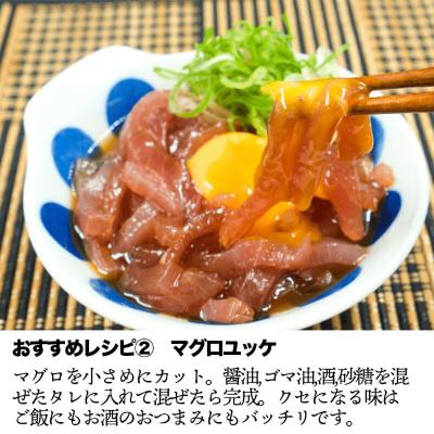 ふるさと納税 土佐市 訳あり天然マグロ2種類詰合せ800gセット　ブロック【5635348】 |  | 02