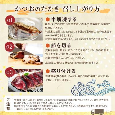 ふるさと納税 土佐市 訳あり　鰹タタキ　2.0kg　数ブロックに小分け　【5635569】 |  | 03