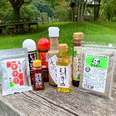 ふるさと納税 鮫川村 えごま加工品つめ合わせ 全8種