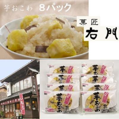 ふるさと納税 川越市 芋おこわセット