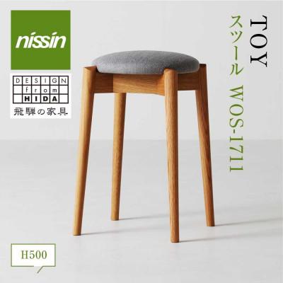 ふるさと納税 高山市 TOY・チェアWOS-1711 張地: セラームLGR