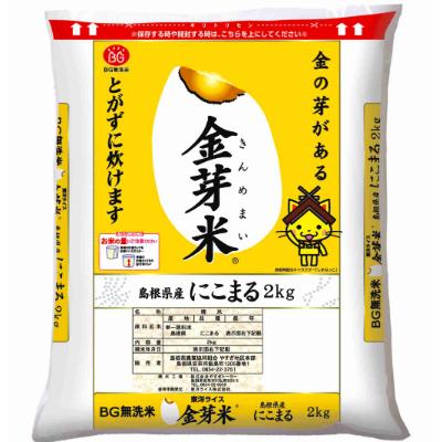 ふるさと納税 安来市 BG無洗米 金芽米にこまる2kg