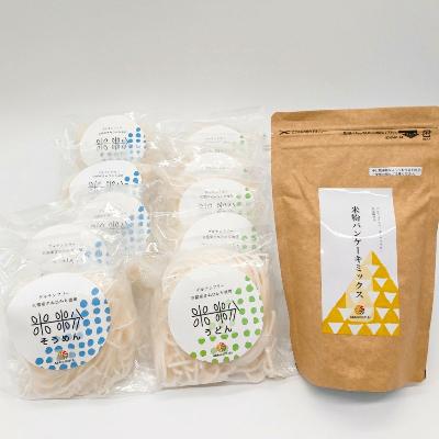 ふるさと納税 南丹市 米粉うどん&amp;米粉そうめん&amp;米粉パンケーキミックスのセット