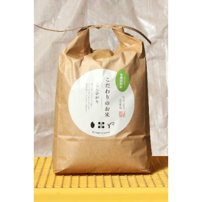 ふるさと納税 能美市 [令和7年産]石川県産コシヒカリ白米5kg×1袋ボカシ肥料米