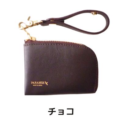ふるさと納税 笛吹市 [牛革製]L字ファスナー ミニウォレット&amp;ストラップセット(大サイズ)チョコ 箱入りです!
