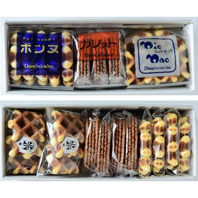 ふるさと納税 瀬戸市 修道院の伝統的な手作りクッキー 詰合せ(小箱×2種)