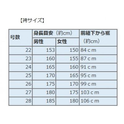 ふるさと納税 田原本町 テトレックス剣道袴　紺色　24号(前紐下から裾まで約91センチ) |  | 03