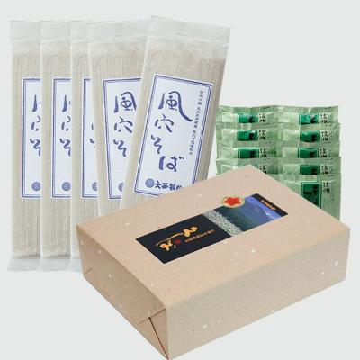 ふるさと納税 小諸市 小諸風穴そばギフト 10人前 乾麺 そばつゆ付き