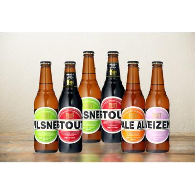 ふるさと納税 箕面市 箕面ビール4種6本セット 地ビール クラフトビール 飲み比べ