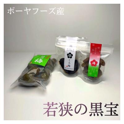 ふるさと納税 若狭町 エピソード坊 目白大学の学生が考案、その10