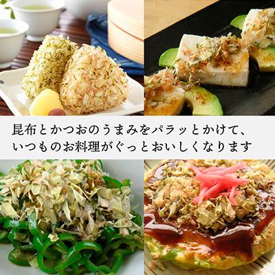 ふるさと納税 宮古市 さらさらかつおこんぶ15g×10袋 箱入り : Yahoo