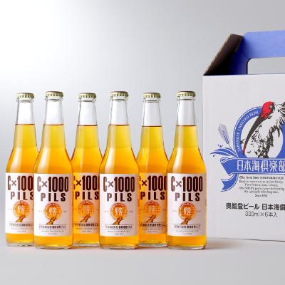 ふるさと納税 能登町 奥能登ビール「 C×1000PILS 珈琲焙煎ピルス」 330ml 6本 セット