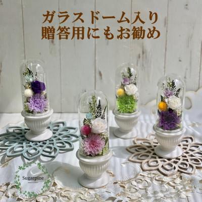 ふるさと納税 春日部市 プリザーブドフラワーアレンジ [和花/桃] 春日部市 シュガーパイン