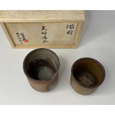 ふるさと納税 備前市 備前焼　夫婦湯呑(木箱付) |  | 02