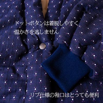 ふるさと納税 大木町 久留米はんてん / 婦人あられジャケットはんてん (紺)　BA017 |  | 02