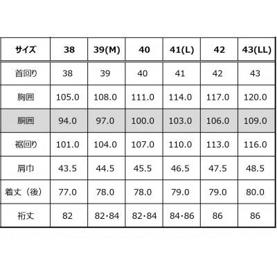 ふるさと納税 人吉市 EASY CARE4枚セット(1)　HITOYOSHIシャツ 40-82の画像