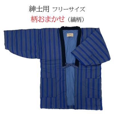 ふるさと納税 大木町 久留米はんてん / 紳士用フリーサイズ(M-L)おまかせ　縞柄　BA041 | 