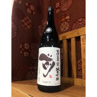 ふるさと納税 伊万里市 古伊万里「前」 純米吟醸酒 一升瓶