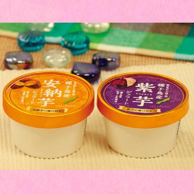 ふるさと納税 西之表市 安納芋ジェラート&amp;紫芋ジェラート10個セット