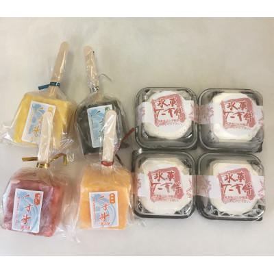 ふるさと納税 江南市 くず氷 4本、ケーキ餅 4ケ入り