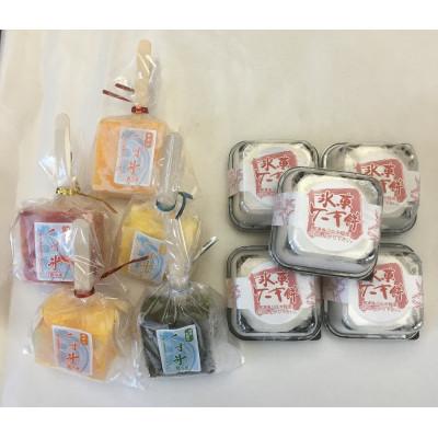 ふるさと納税 江南市 くず氷 5本、ケーキ餅 5ケ入り