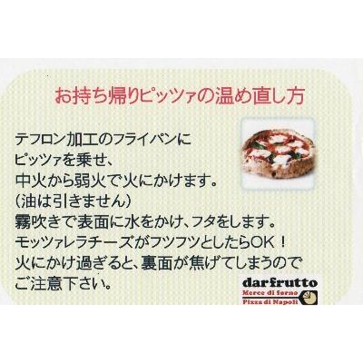 ふるさと納税 岩倉市 ワインやお酒にぴったり、オードブルとピッツァのイタリアンセット2〜3人前(冷蔵) |  | 02