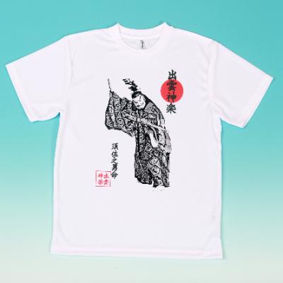 ふるさと納税 雲南市 出雲神楽 須佐之男命 墨絵風Tシャツ(Mサイズ)