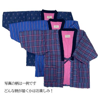 ふるさと納税 大木町 久留米はんてん 　婦人用フリーサイズ (M-L)おまかせ　紺系　BA044 |  | 01