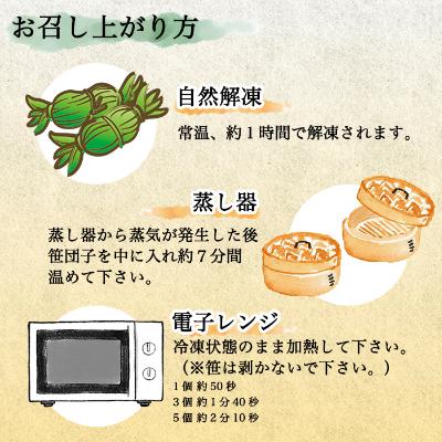 ふるさと納税 南魚沼市 新潟名物 やまと食品の笹団子 20個入り_3