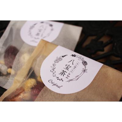 ふるさと納税 防府市 くすり屋さんの薬膳茶アソートD(くすり屋さんの八宝茶、SUO-KOKUBUNJI)