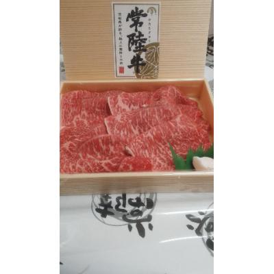ふるさと納税 城里町 常陸牛赤身すきやき用500g