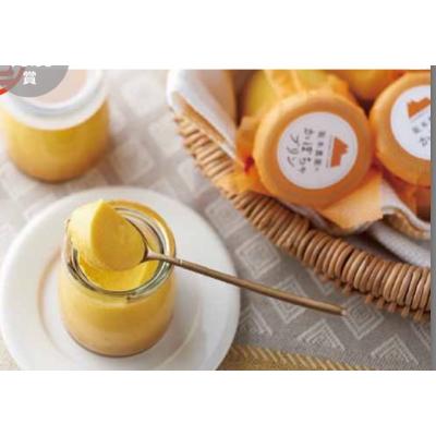 ふるさと納税 香春町 濃厚かぼちゃプリン6個入り