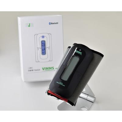 ふるさと納税 大月市 自動電子血圧計 VM-BP[医療機器認証取得]