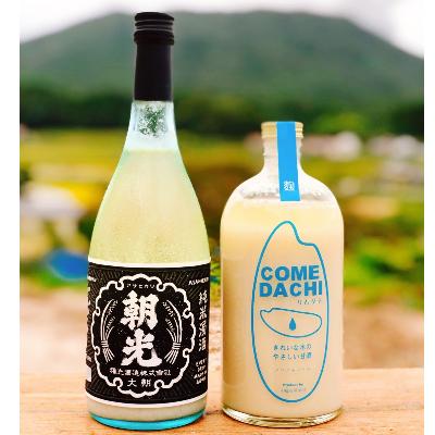 ふるさと納税 北広島町 発酵ドリンクセット酔うのと酔わんの『朝光&amp;カムダチ』