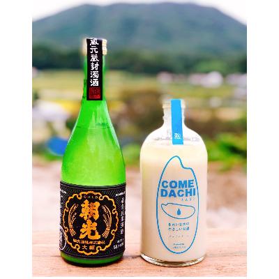 ふるさと納税 北広島町 発酵ドリンクセット酔うのと酔わんの『ゴールド朝光&amp;カムダチ』