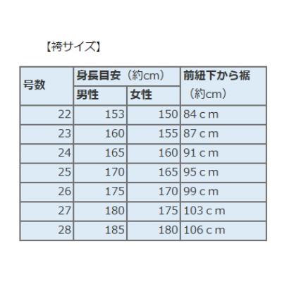 ふるさと納税 田原本町 テトレックス剣道袴　黒色　22号(前紐下から裾まで約83センチ) |  | 03