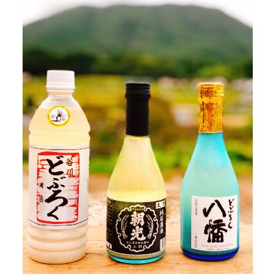 ふるさと納税 北広島町 きたひろ濁酒3兄弟ちょい呑みほろ酔いセット