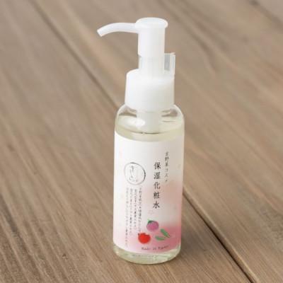 ふるさと納税 宇治市 京野菜スキンケアシリーズ 京美人セット(洗顔リキッド)