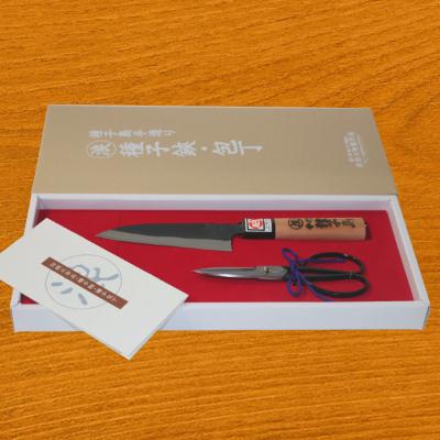 ふるさと納税 西之表市 種子鋏5寸+万能包丁(小)
