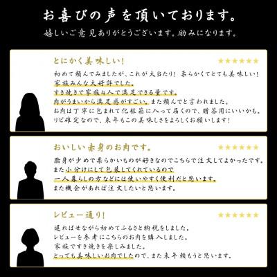 ふるさと納税 牛久市 【常陸牛】A4ランク以上!すきやき・しゃぶしゃぶ用(赤身)900g　茨城共通返礼品 |  | 02