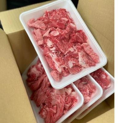 ふるさと納税 牛久市 【常陸牛】A4ランク以上!切り落とし2kg(500g×4パック)　茨城共通返礼品 |  | 01