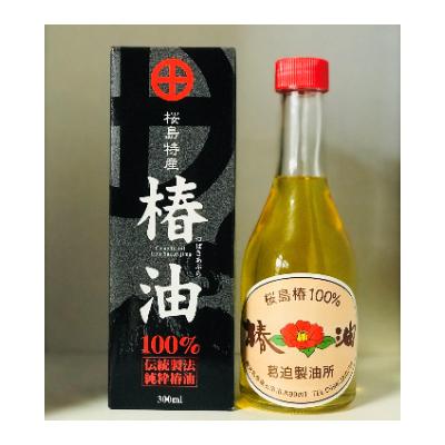 ふるさと納税 垂水市 桜島特産 椿油300cc×1本