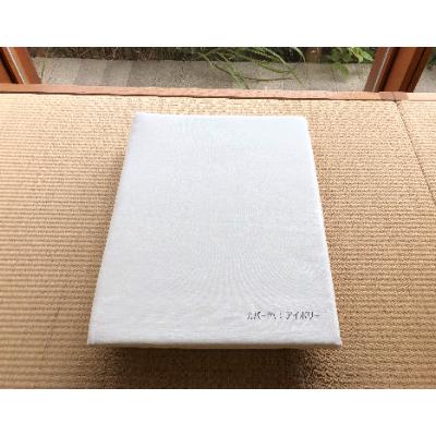 ふるさと納税 柏原市 介護ベッドにプラスする手作り敷きふとん+和晒しガーゼで作ったカバー(アイボリー)のセット