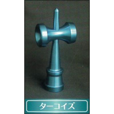 ふるさと納税 瑞穂町 メタルけん玉 ターコイズ