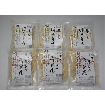 ふるさと納税 富士吉田市 手もみ麺 富士山北麓セット 計12食(吉田のうどん/ほうとう各6食) 生麺 【山梨名物ご当地グルメ】 |  | 01