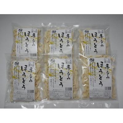 ふるさと納税 富士吉田市 手もみほうとう12食セット(2人前270g×6袋) 生麺 【山梨名物ご当地グルメ】 |  | 01