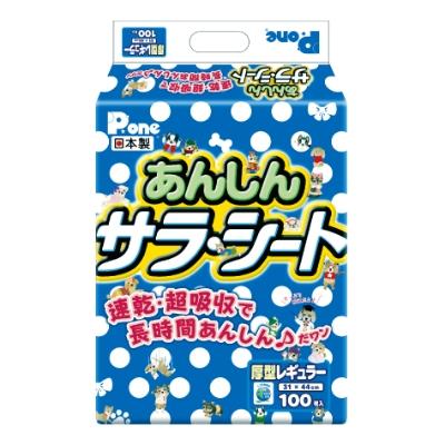 ふるさと納税 観音寺市 あんしんサラ・シート レギュラー100枚×4個