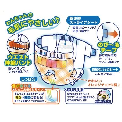 ふるさと納税 観音寺市 マナーおむつ のび〜るテープ付 L42枚×6個の画像