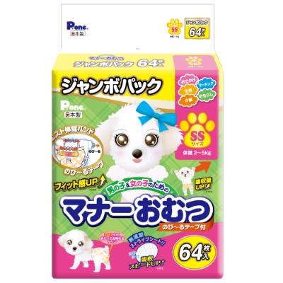 ふるさと納税 観音寺市 マナーおむつ のび〜るテープ付き SS64枚[2個パック]